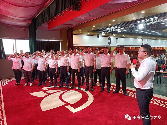 于家莊鎮“光榮在黨50年紀念章”發(fā)放儀式暨黨建工作推進(jìn)會(huì )在“馨冠文化藝術(shù)館”隆重舉行
