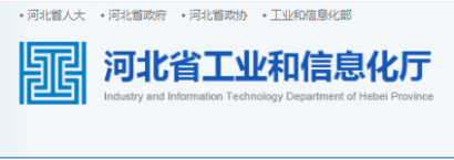 恭喜冠香居公司榮獲2022年河北省創(chuàng  )新型中小企業(yè)！